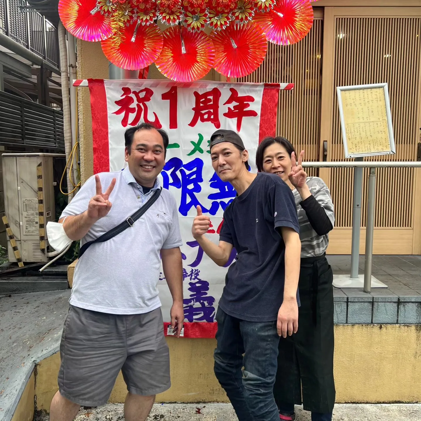 #八幡西区折尾煮干しラーメン寿限無